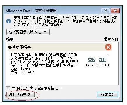 Excel2007如何生成目录索引?Excel2007生成目录索引教程
