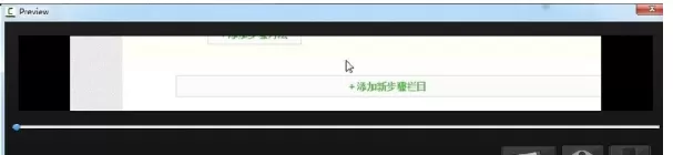 如何使用camtasia studio 8?camtasia studio 8的使用方法