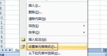 怎样使excel2007表格大小适应内容？
