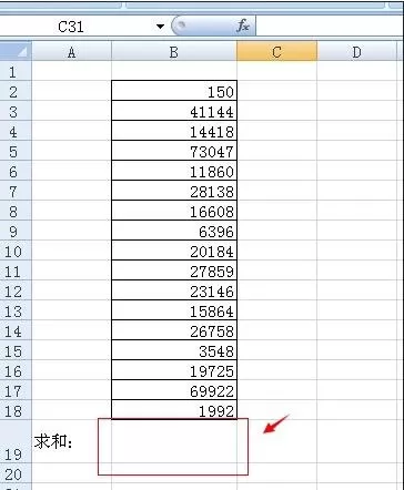 excel2007中如何设置自动求和？