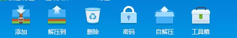 如何在好压中设定密码?在好压中设定密码的具体操作