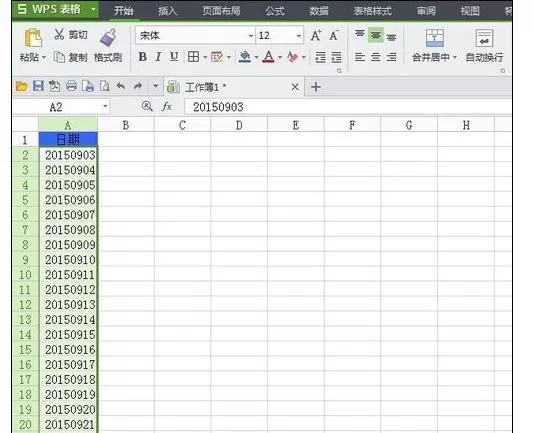 Excel2007中表格里日期格式如何统一带星期？