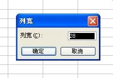 excel2007固定列宽的具体操作步骤