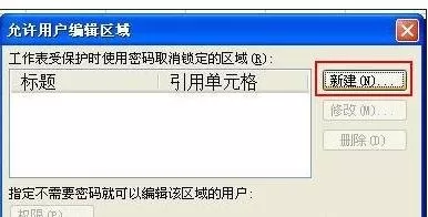 excel2007固定列宽的具体操作步骤