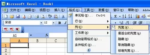excel2007固定列宽的具体操作步骤