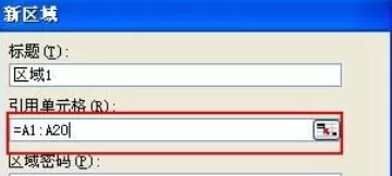 excel2007固定列宽的具体操作步骤