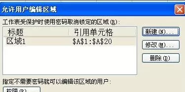 excel2007固定列宽的具体操作步骤