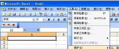 excel2007固定列宽的具体操作步骤