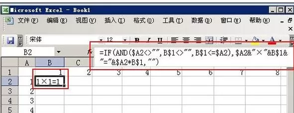 怎么在excel2003制作九九乘法表?excel2003制作九九乘法表的步骤