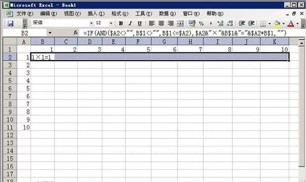 怎么在excel2003制作九九乘法表?excel2003制作九九乘法表的步骤