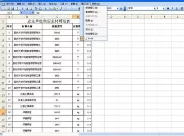 excel2003表格并列显示的具体操作 怎么使excel2003表格并列显示