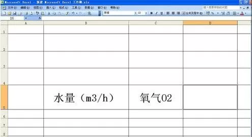 怎么在excel2003中输入上下标 ？excel2003输入上下标的教程