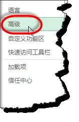怎么在excel2003中显示标尺?在excel2003中显示标尺的教程