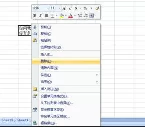 excel2007怎样使用超链接?excel2007使用超链接教程