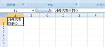 excel2007怎样使用超链接?excel2007使用超链接教程