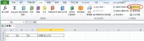 excel2007公式不计算怎么办?