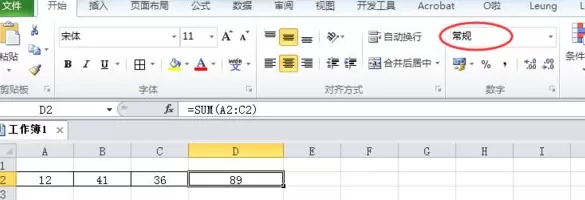 excel2007公式不计算怎么办?