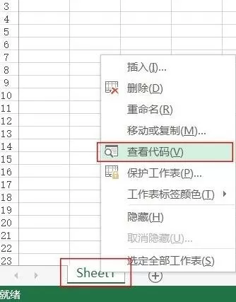 excel2013中如何将几个excel合并到一个?