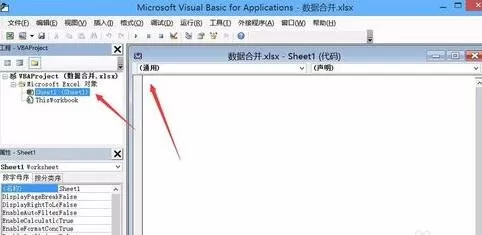 excel2013中如何将几个excel合并到一个?
