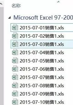 excel2013中如何将几个excel合并到一个？