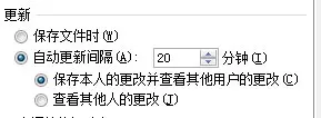 excel2007如何设置共享工作薄?excel2007设置共享工作薄教程