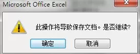 excel2007如何设置共享工作薄?excel2007设置共享工作薄教程