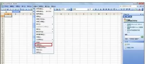 在excel2003中做方差分析的图文教程