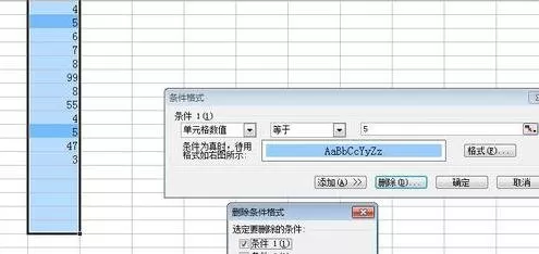 在excel2003单元格中设置条件格式的具体方法