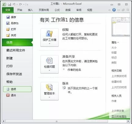 如何调出excel2003的窗体控件？excel2003窗体控件的调出方法