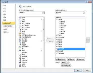 如何调出excel2003的窗体控件?excel2003窗体控件的调出方法