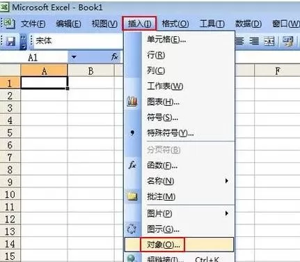 怎么在excel2003中编辑公式?excel2003编辑公式的教程
