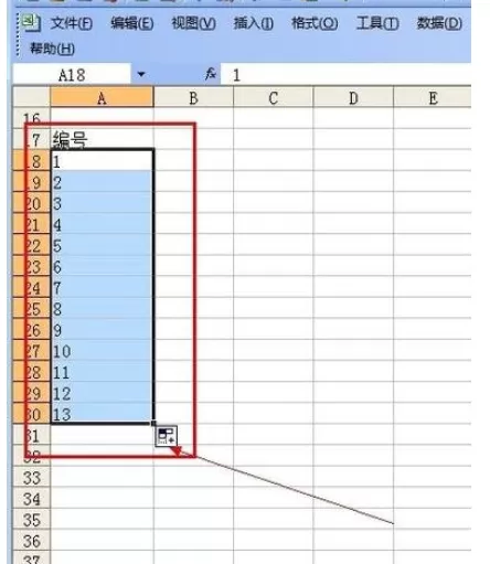 在excel2003中使序号自动生成的具体操作