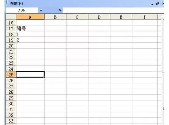 在excel2003中使序号自动生成的具体操作