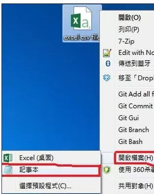 怎么解决excel2003出现乱码的问题?excel2003出现乱码的解决方法