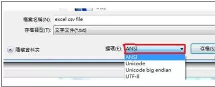 怎么解决excel2003出现乱码的问题?excel2003出现乱码的解决方法