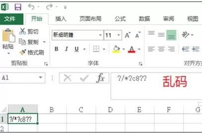 怎么解决excel2003出现乱码的问题?excel2003出现乱码的解决方法