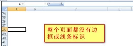 怎么解决excel2003格子不见了的问题?excel2003页面全空白的解决方法