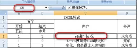 怎么解决excel2003格子不见了的问题?excel2003页面全空白的解决方法