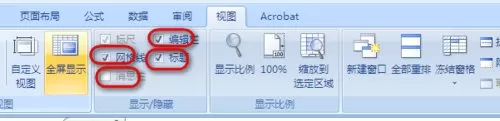 怎么解决excel2003格子不见了的问题?excel2003页面全空白的解决方法