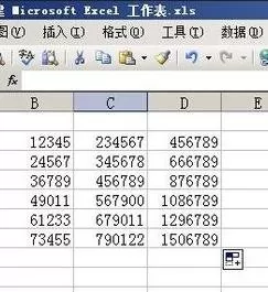 如何在excel2003中对数据进行四舍五入？