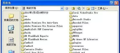 如何在excel2003中添加密码?excel2003添加密码的教程