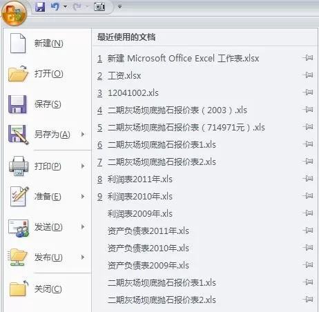 将excel2003另存成pdf的具体操作 excel2003怎么另存成pdf