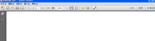 将excel2003另存成pdf的具体操作 excel2003怎么另存成pdf