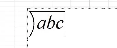 Excel2007中如何插入数学公式?Excel2007插入数学公式教程