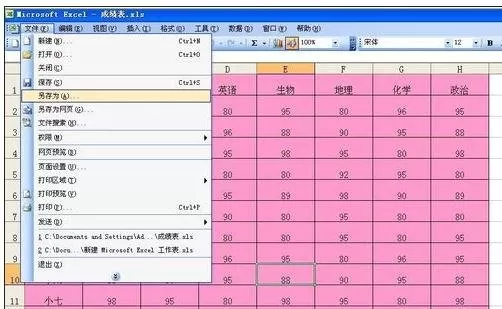 在excel2003中取消只读模式的具体方法