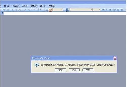 在excel2003中取消只读模式的具体方法