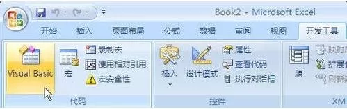 excel 2007调出宏编辑器的具体操作
