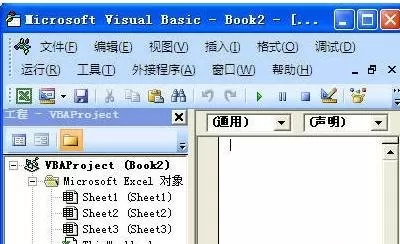 excel 2007调出宏编辑器的具体操作