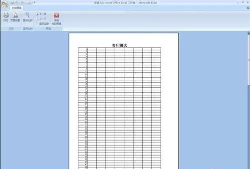 怎么在excel2003中实现双面打印?excel2003实现双面打印的教程