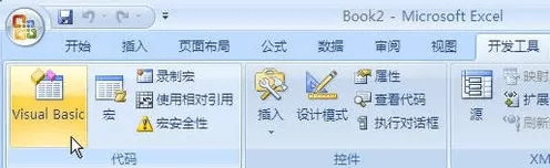 如何打开excel2007的代码编辑器?
